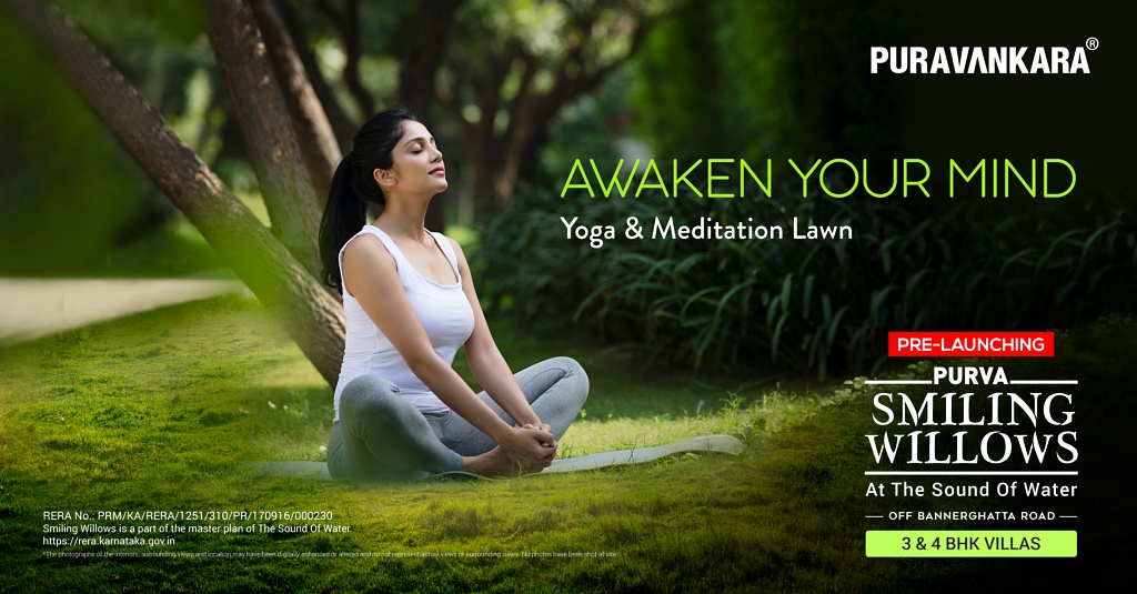Purva Smiling Willows offer yoga and meditation lawn in Bangalore Update